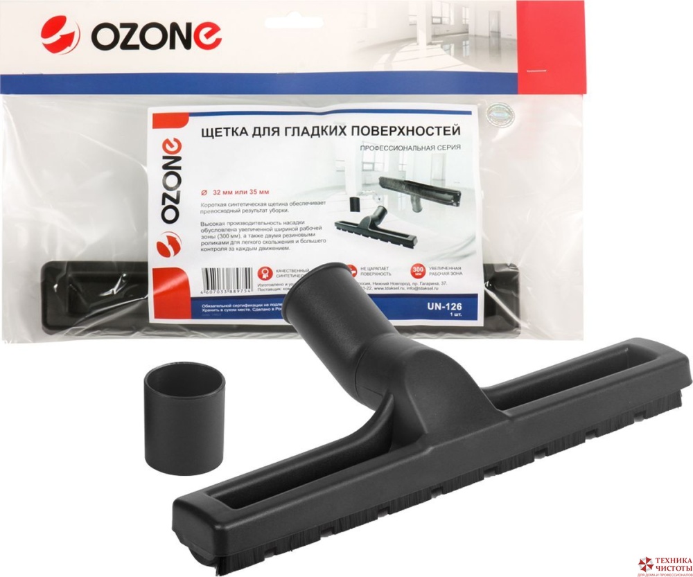 Насадка универсальная ""уборка жестких поверхностей", с дополнительными колесиками.