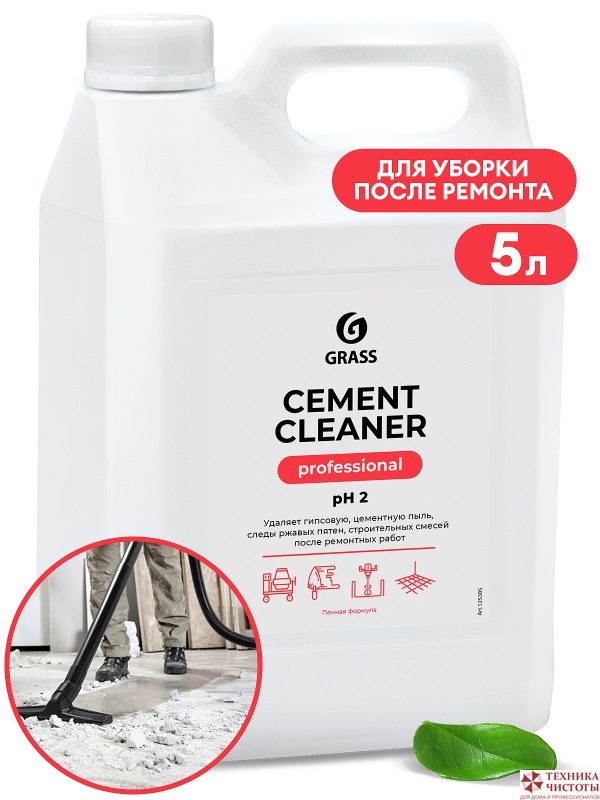 Очиститель после ремонта Cement Cleaner GRASS  5,5 кг