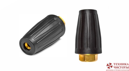 Турбофреза Karcher 045, 275 bar, вход: гайка М18