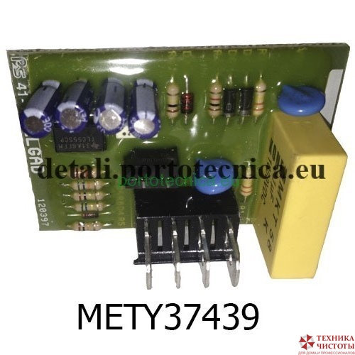 Таймер (замена 37439METY)