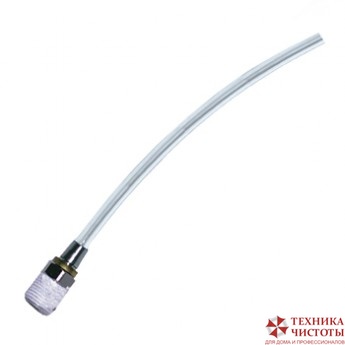 Шланг распыляющий внутренний Tornado C-10