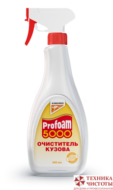 Очиститель кузова PROFOAM 5000 600 мл