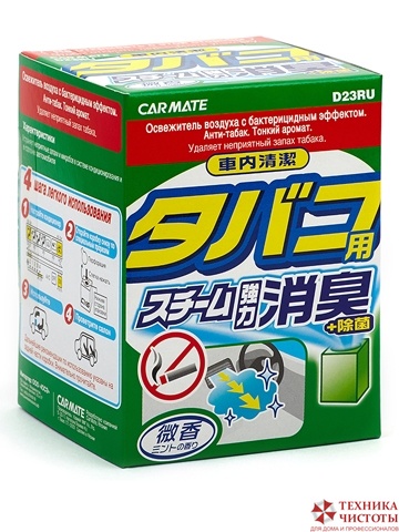 CIGARETTE DEODORANT STEAM TYPE ,40 мл  дымовая шашка-Антитабак