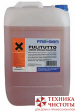 Универсальный очиститель PULITUTTO, 5кг