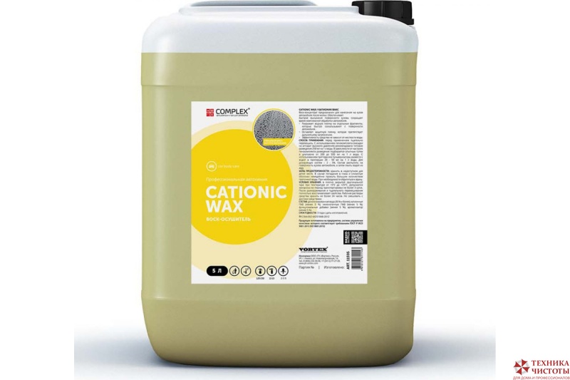 Воск- осушитель для кузова Complex, 20 л
