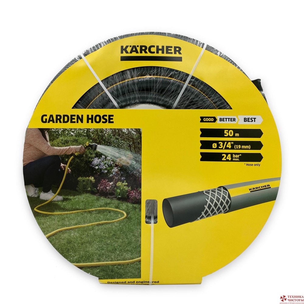 Шланг садовый Karcher 3/4", 50 м