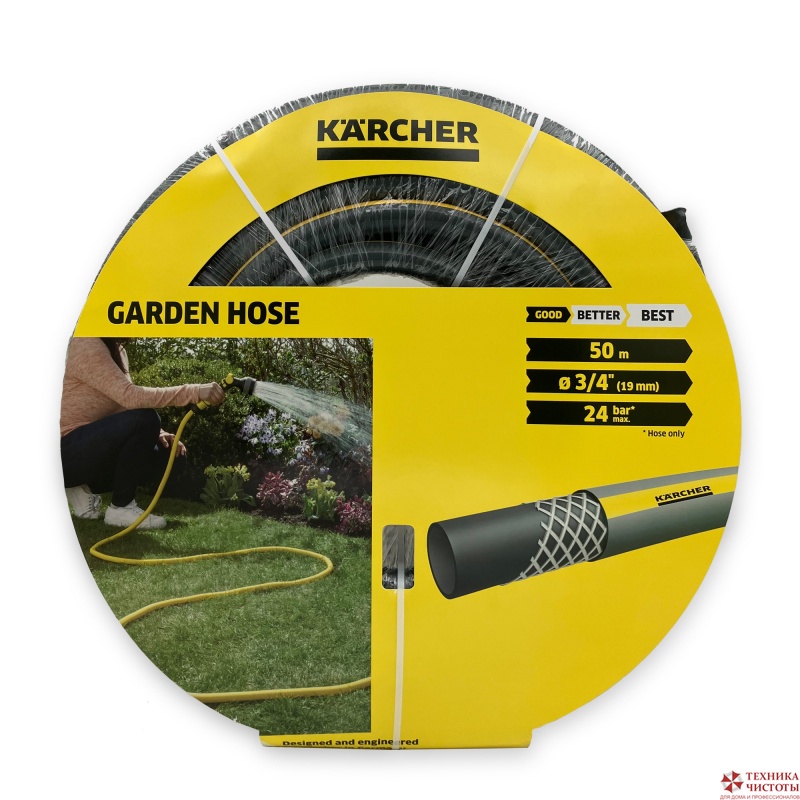 Шланг садовый Karcher 3/4", 50 м