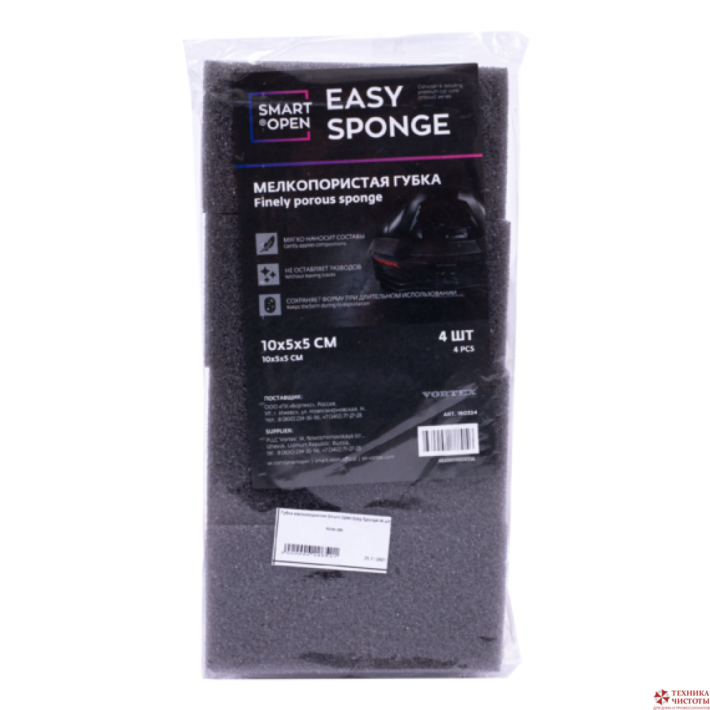 Губка мелкопористая Easy Sponge SMART OPEN (4 шт.)